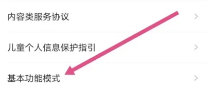 大力家长辅导批改作业