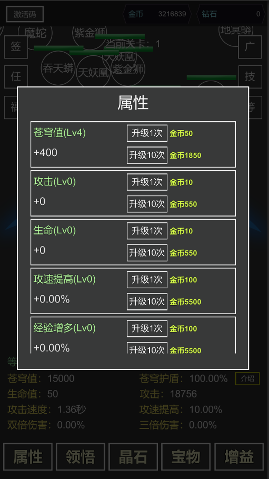 我想介绍的是这款游戏