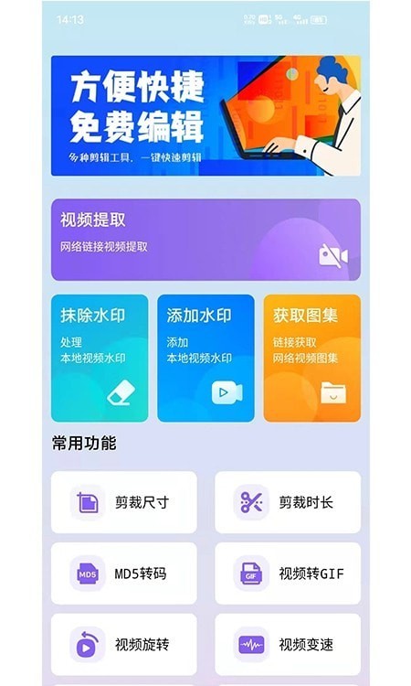 水印去除专家