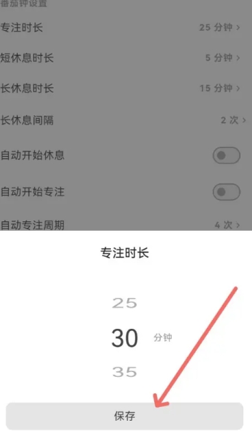 极简计划打卡