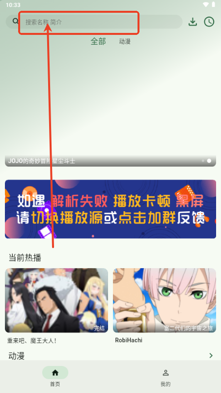 6号动漫