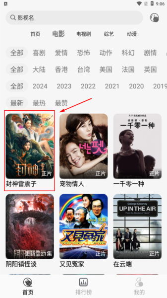 南柯电影网