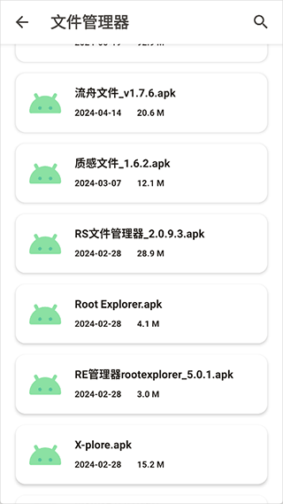 玩机资源库正版
