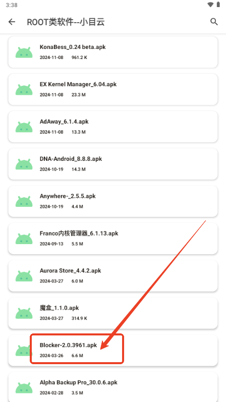 玩机资源库正版