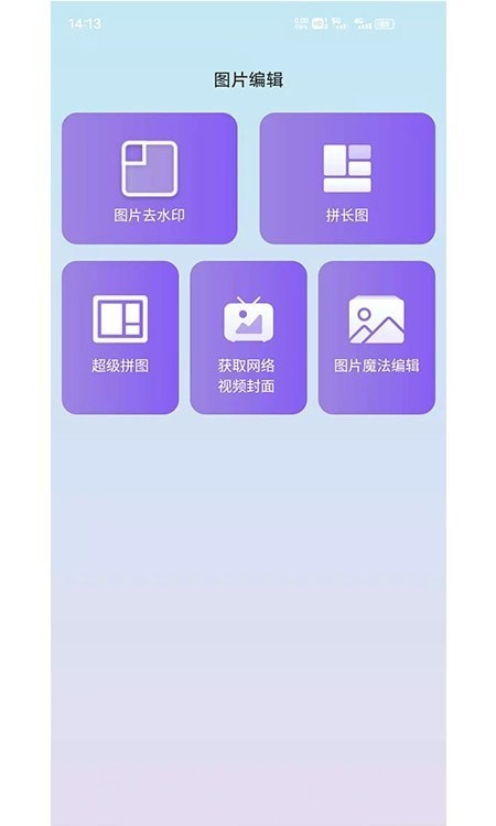 水印去除专家