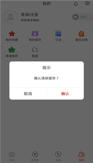 追剧影视大全