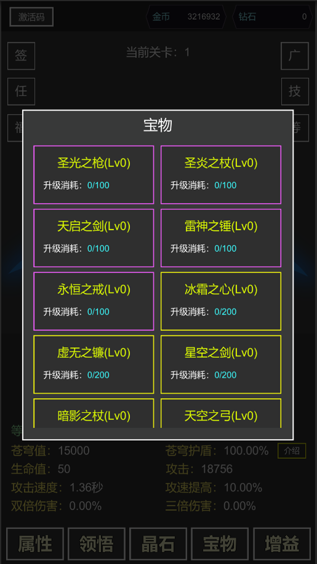 我想介绍的是这款游戏