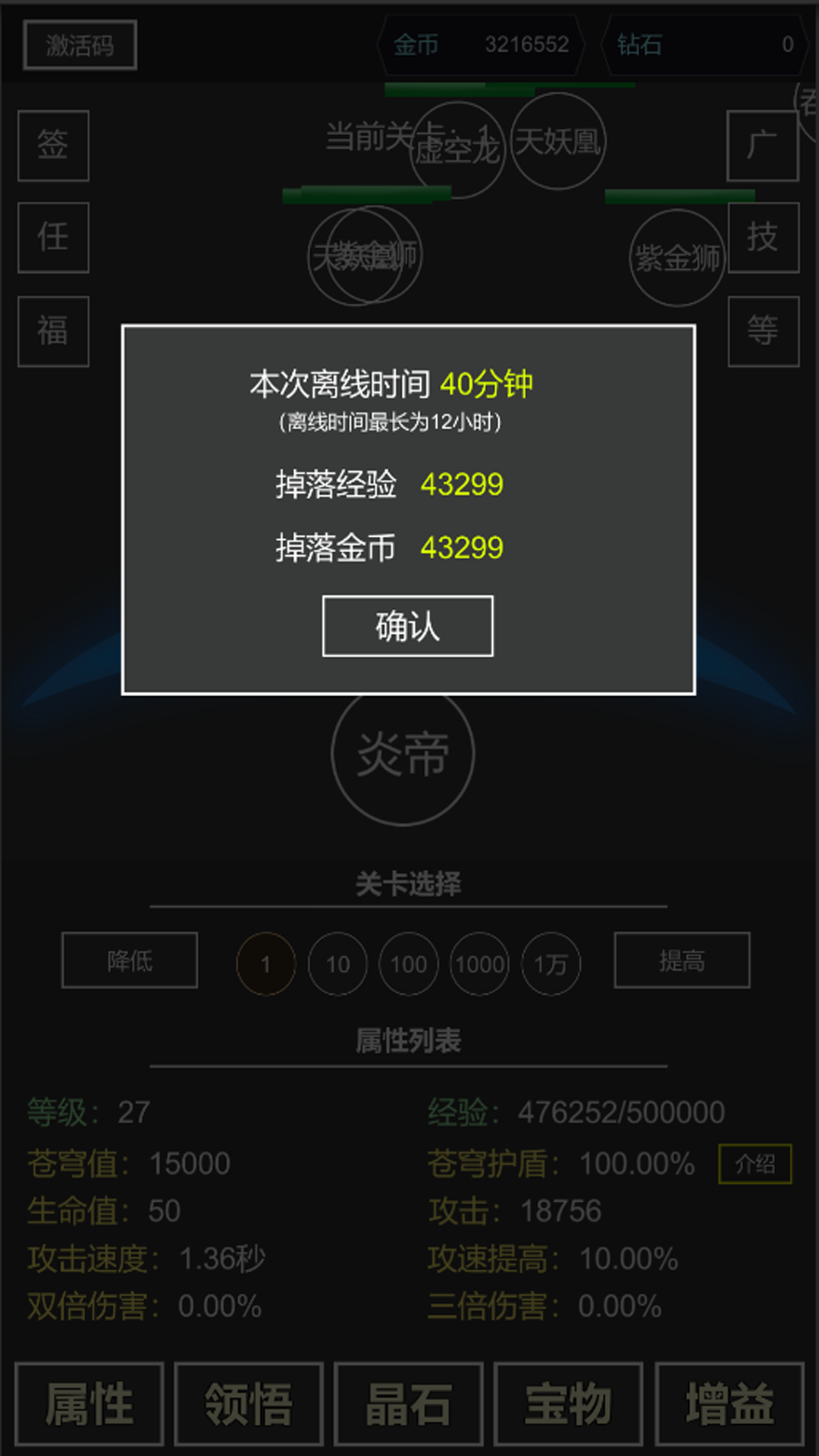 我想介绍的是这款游戏
