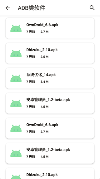 玩机资源库正版