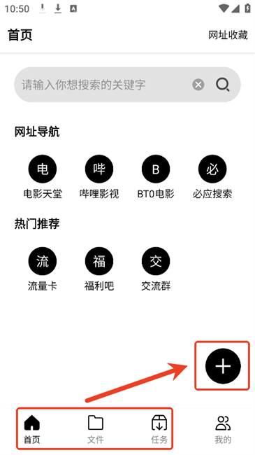 飞驰下载器