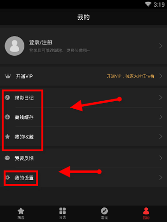 南瓜电影电视版