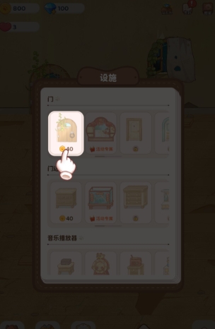 习惯大作战高级版
