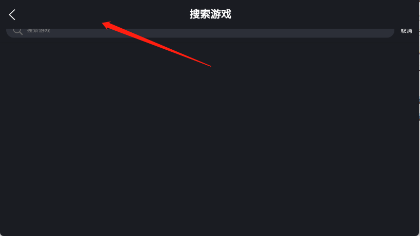 九一云游戏