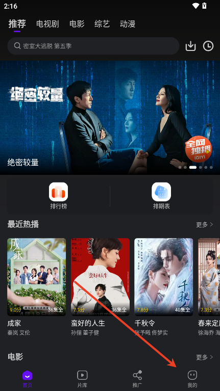苍龙视频