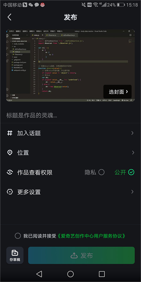 爱奇艺hd版