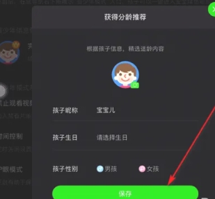 爱奇艺hd版