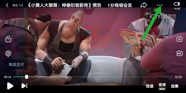 爱奇艺hd版