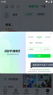 爱奇艺hd版