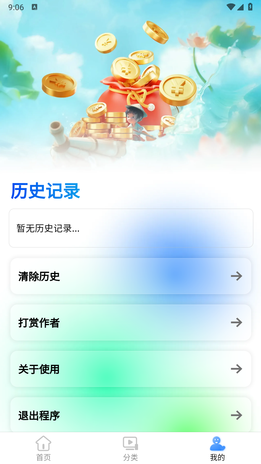 偶看