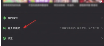爱奇艺hd版