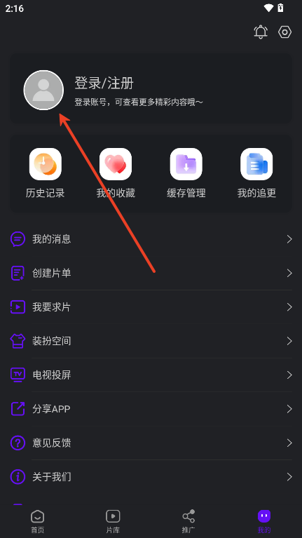 苍龙视频