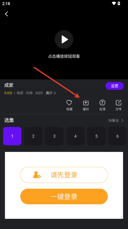 苍龙视频