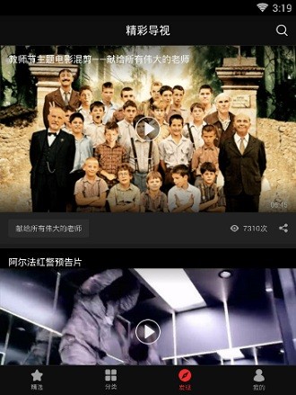 南瓜电影电视版