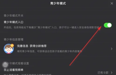 爱奇艺hd版
