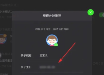 爱奇艺hd版