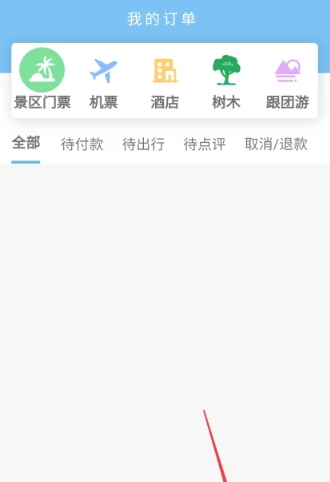 七鸥鸥
