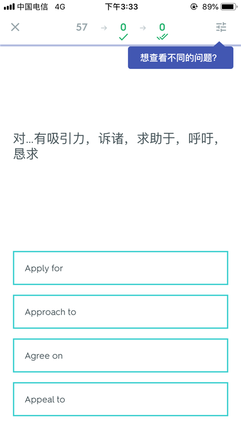 Quizlet中文版