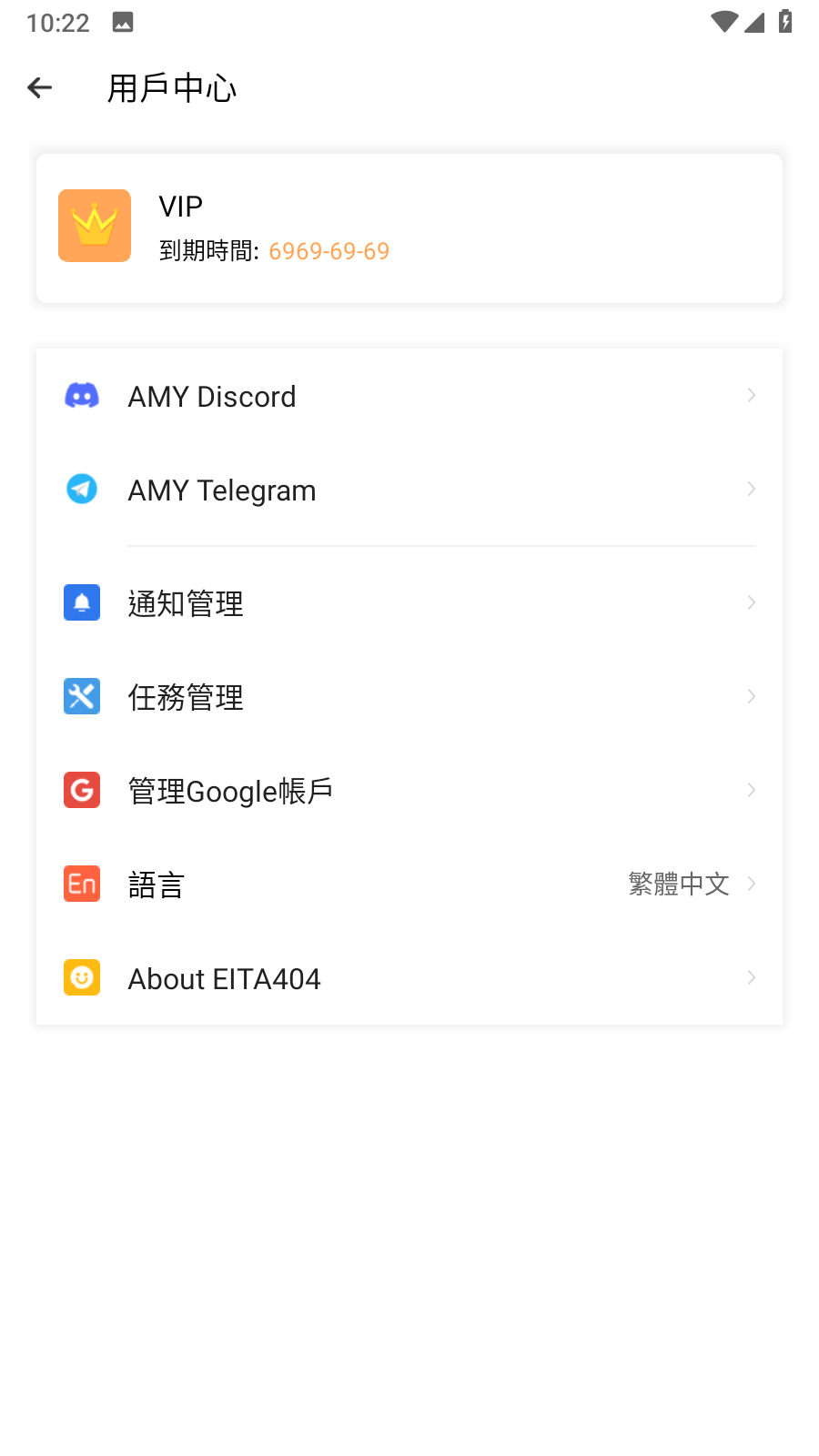 三七通用框架