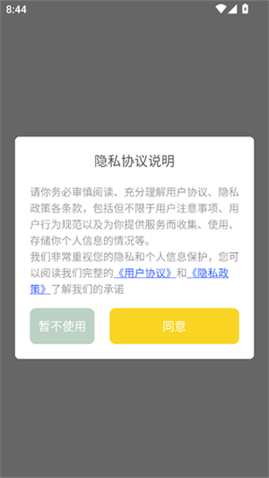 Procate手绘
