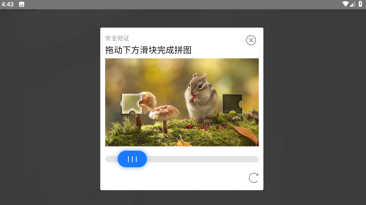 爱问云