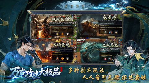 万古攻速大极品