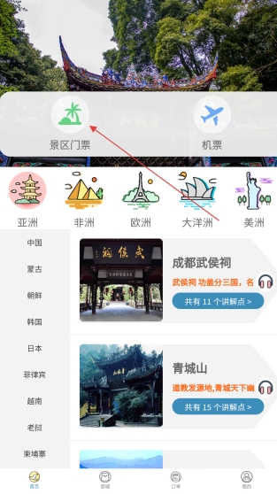 七鸥鸥