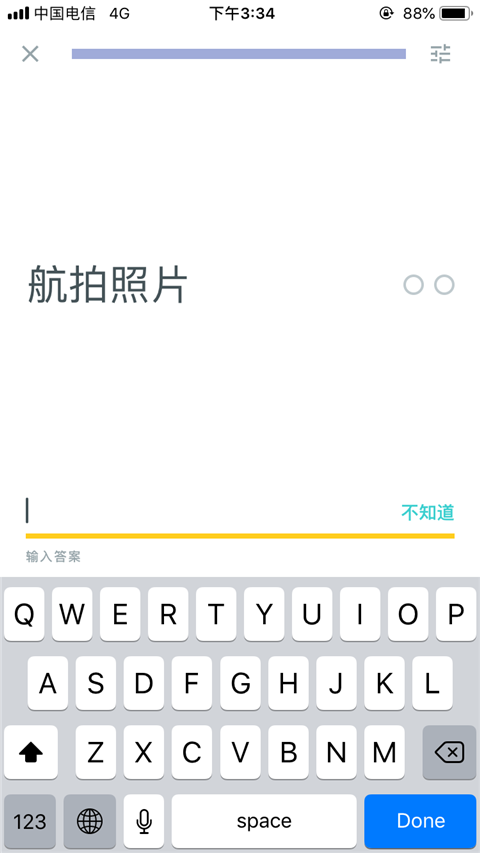 Quizlet中文版
