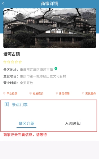 七鸥鸥
