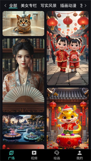 奇绘馆AI视频