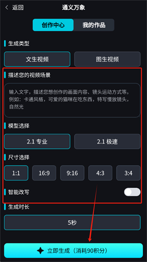 奇绘馆AI视频