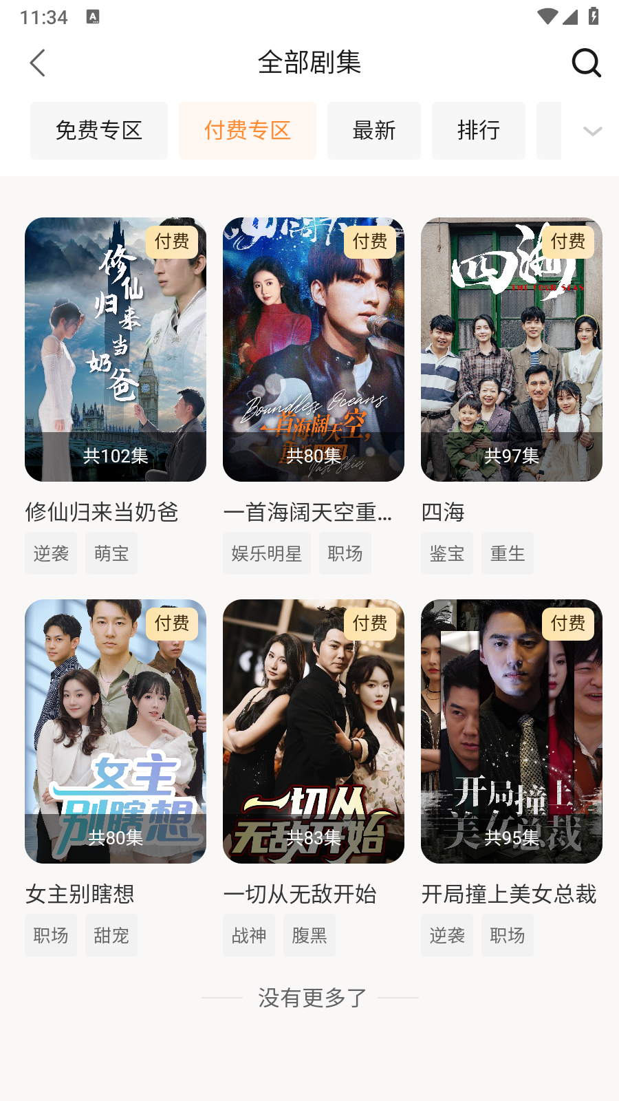 玖宇万合剧场