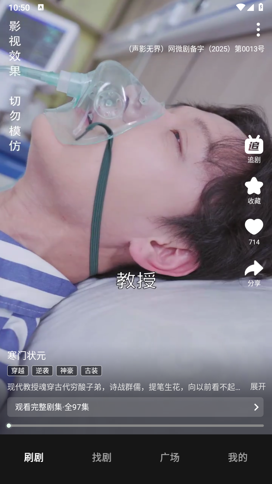 声影无界