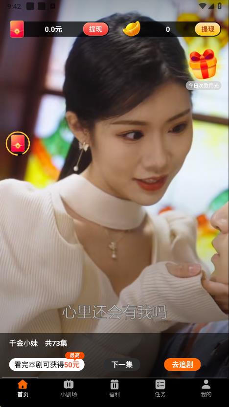 鹭鹭剧场