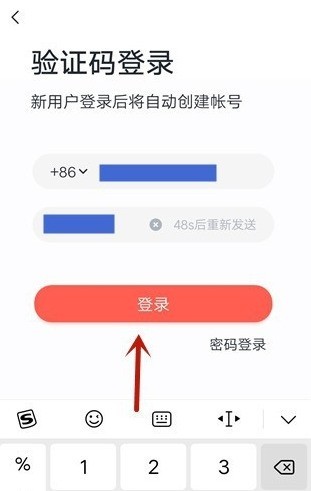 学而思网校