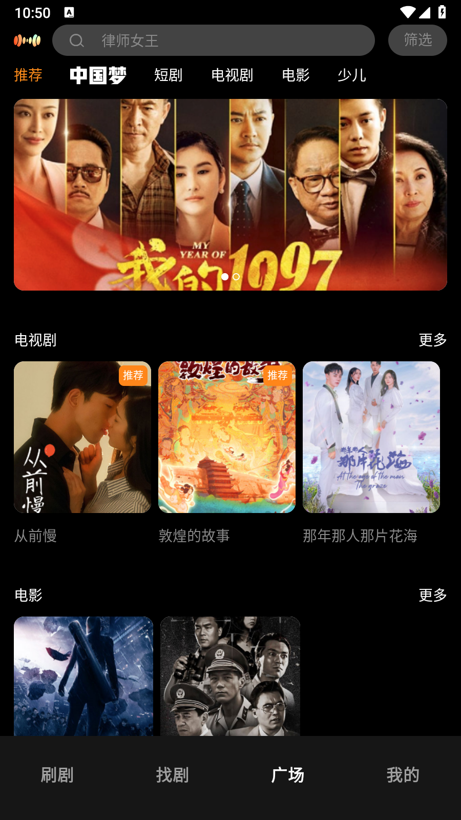 声影无界