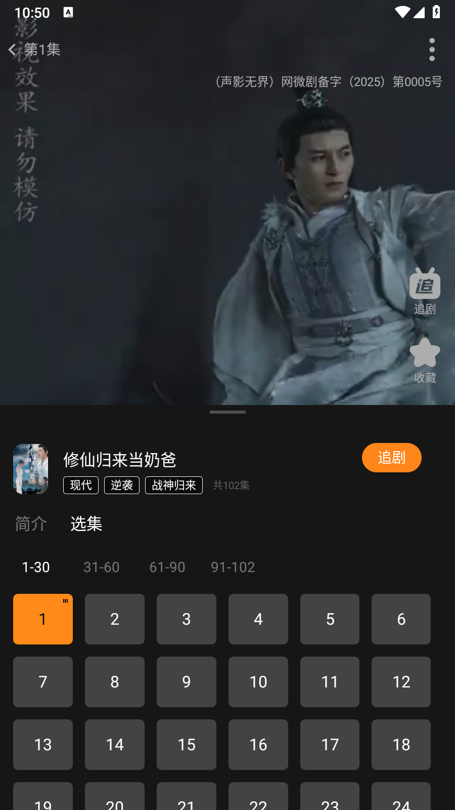 声影无界