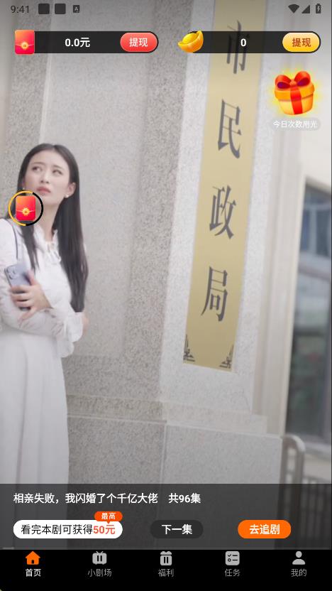 鹭鹭剧场