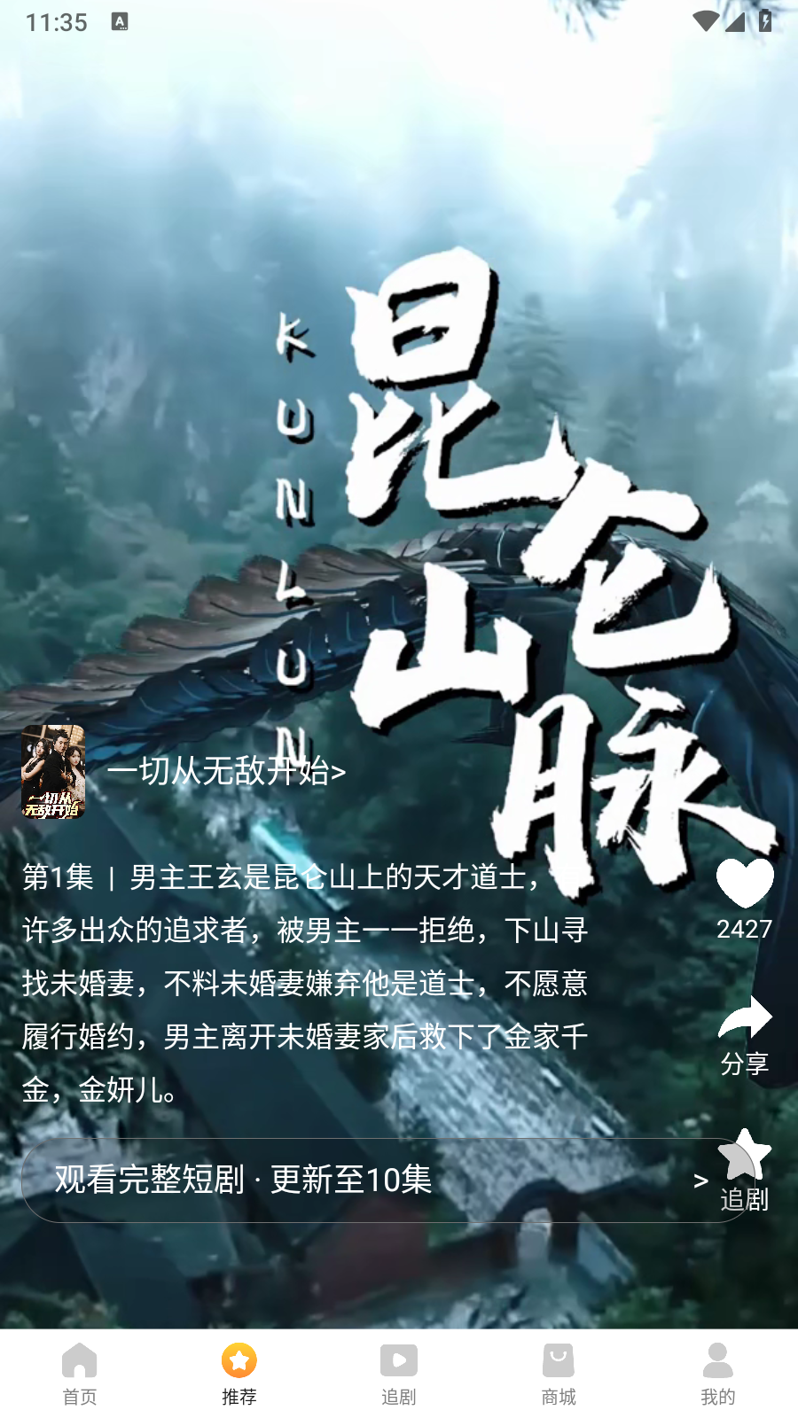 玖宇万合剧场