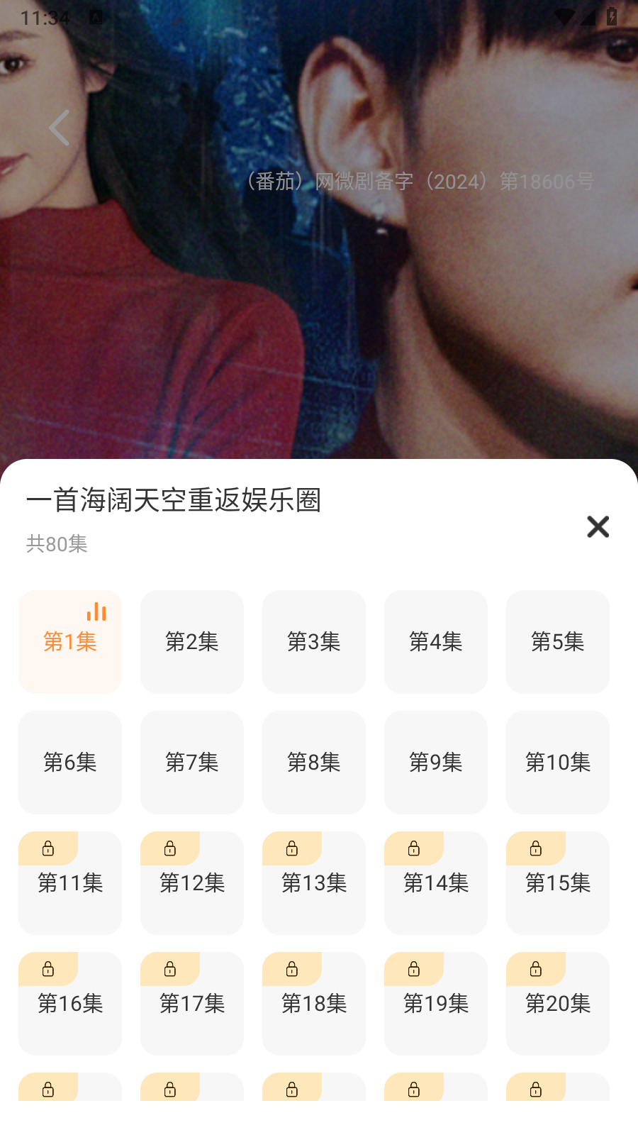 玖宇万合剧场