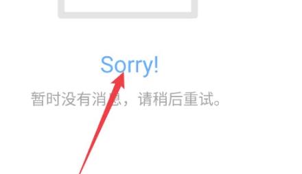 花梨阅读